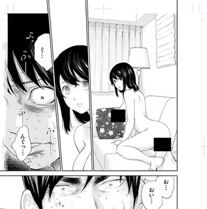 Netoraserare-preview — hentai manga cover on Fhentai
