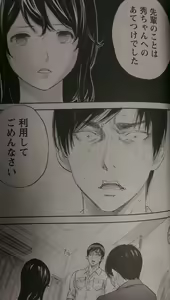 Page 2 of Netoraserare-preview - preview thumbnail
