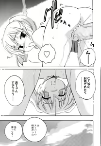 Page 139 of COMIC LO 2015-09 - preview thumbnail