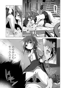 Page 33 of COMIC LO 2015-09 - preview thumbnail