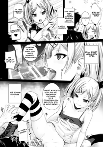Page 14 of Musashino Mousou Nikki | Musashino Delusion Diary - preview thumbnail
