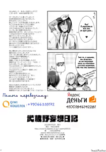 Page 22 of Musashino Mousou Nikki | Musashino Delusion Diary - preview thumbnail