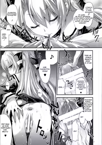 Page 4 of GARIGARI 62 - preview thumbnail