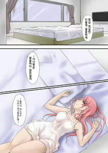 Page 42 of Tsumame de - preview thumbnail
