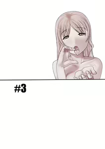 Page 69 of Tsumame de - preview thumbnail