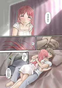 Page 74 of Tsumame de - preview thumbnail