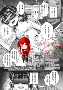 Genki o Dashite After — hentai manga cover on Fhentai