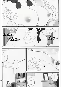Page 3 of Himegoto Flowers 8 - preview thumbnail