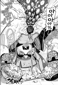 Page 20 of Hero Kikiippatsu | 히어로 위기일발 - preview thumbnail