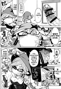 Page 4 of Hero Kikiippatsu | 히어로 위기일발 - preview thumbnail