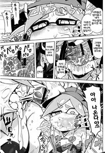 Page 5 of Hero Kikiippatsu | 히어로 위기일발 - preview thumbnail