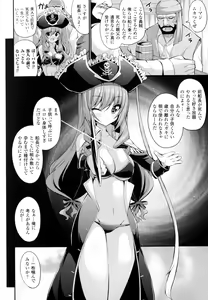Page 5 of Mugen Shoujo Shibori - Milking a Illusion Girls - preview thumbnail