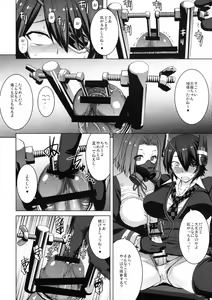 Page 5 of Akuochi Gokko - preview thumbnail