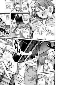 Page 18 of Kaimaku Yoru no Theme Park - preview thumbnail