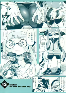 Page 2 of Hero Kikiippatsu | Hero by a Hair's Breadth - preview thumbnail