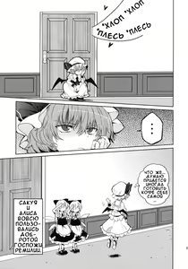 Page 30 of Kono Ato Futari ga Sex Shimasu - preview thumbnail