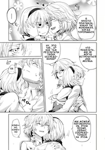 Page 4 of Kono Ato Futari ga Sex Shimasu - preview thumbnail