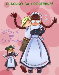 Page 19 of Magical Neko Maid Roberta-nyan - preview thumbnail