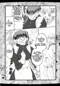 Page 5 of Magical Neko Maid Roberta-nyan - preview thumbnail