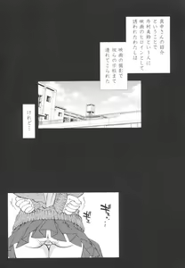 Page 10 of Inkou Ichigo Choukyou - preview thumbnail