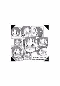 Page 18 of Manzoku | Satisfaction - preview thumbnail