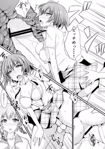 Page 9 of honey♥service - preview thumbnail