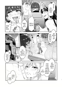 Page 28 of Maria-sama ga Miteru Baishun 7 | 마리아님이 보고 계시는 매춘 VII - preview thumbnail