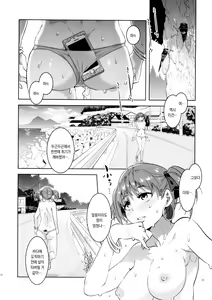 Page 9 of Maria-sama ga Miteru Baishun 7 | 마리아님이 보고 계시는 매춘 VII - preview thumbnail