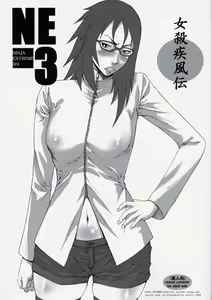 NINJA EXTREME 3 Onna Goroshi Shippuuden — hentai manga cover on Fhentai
