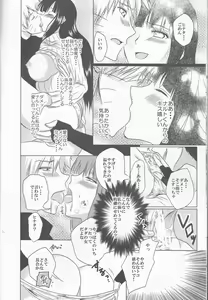 Page 7 of 3PEACE - preview thumbnail