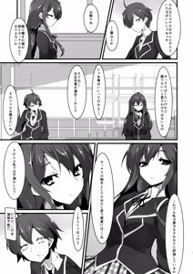 Page 4 of Kanojo to Ore to Kanojo no Seiyoku - preview thumbnail