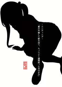 Page 34 of Sanshimai to, Sofu. - preview thumbnail
