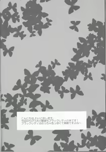 Page 4 of Ankoku no Joou Kanraku - preview thumbnail