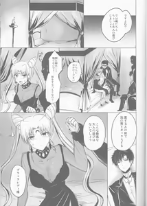 Page 7 of Ankoku no Joou Kanraku - preview thumbnail