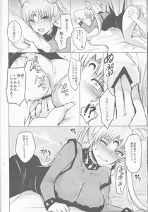 Page 10 of Ankoku no Joou Kanraku - preview thumbnail