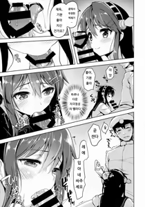 Page 6 of Loli Haruna ga Teitoku no Seieki de Moto ni Modoru Hon - preview thumbnail