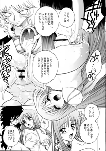 Page 4 of Kagebara - preview thumbnail