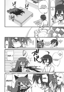 Page 5 of Tsumiki Kuzushi - preview thumbnail