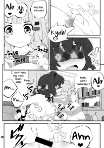 Page 6 of Himegoto Flowers 8 | Secret Flowers 8 - preview thumbnail
