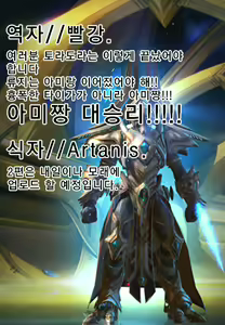 Page 27 of AmiEro! - amichan no eroihon! | 아미에로 - preview thumbnail