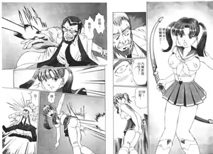 Page 28 of Ijou Seitai - preview thumbnail