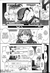 Page 3 of Zettai Fukujuu Camera -Iinari Podcast- | Camera of Absolute Submission - Hypnotism Podcast - preview thumbnail