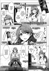 Page 4 of Zettai Fukujuu Camera -Iinari Podcast- | Camera of Absolute Submission - Hypnotism Podcast - preview thumbnail
