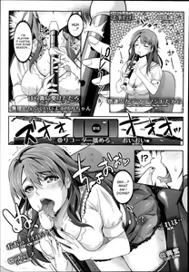 Page 5 of Zettai Fukujuu Camera -Iinari Podcast- | Camera of Absolute Submission - Hypnotism Podcast - preview thumbnail