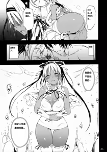 Page 31 of FOWRLLE/. - preview thumbnail
