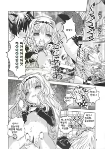 Page 7 of Rimagui - preview thumbnail