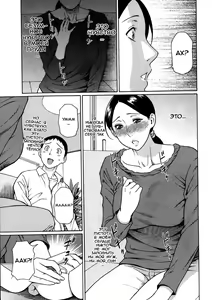 Page 11 of Madam Palace | Дворец сударынь - preview thumbnail