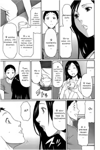 Page 111 of Madam Palace | Дворец сударынь - preview thumbnail
