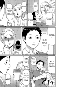Page 143 of Madam Palace | Дворец сударынь - preview thumbnail