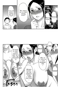 Page 150 of Madam Palace | Дворец сударынь - preview thumbnail